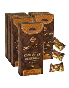 Карамель кофейная леденцовая Cappuccino 35 г х 6 шт Marengo