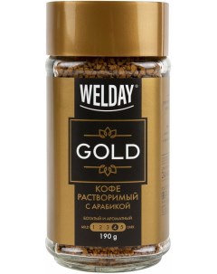 Кофе растворимый Gold сублимированный 190 г стеклянная банка 622674 Welday