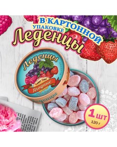 Карамель леденцовая Candyshop Ягодная 120 г Candy shop