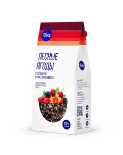 ТМ Чайный напиток Лесные ягоды крымские 80 г Floris