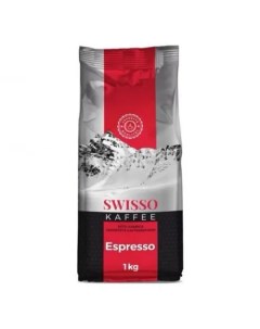 Кофе в зернах Espresso 1 кг Swisso kaffee