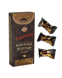Карамель кофейная леденцовая Espresso 35 г х 1 шт Marengo