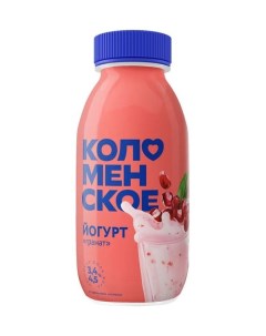 Йогурт питьевой гранат 3 4 4 5 260 мл Коломенский