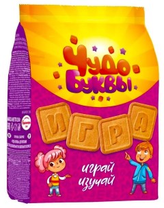 Печенье детское Чудо буквы сахарное с 3 лет Брянконфи