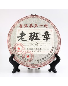 Китайский выдержанный чай Шу Пуэр Mengha 2008 г 357 г 5 г Nobrand
