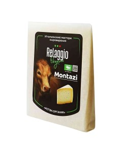 Сыр твердый Organic Монтази 45 230 г Relaggio