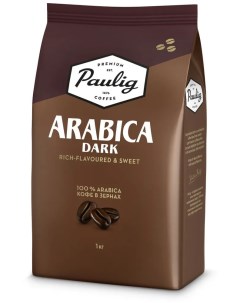 Кофе Arabica Dark в зернах 1 кг Paulig
