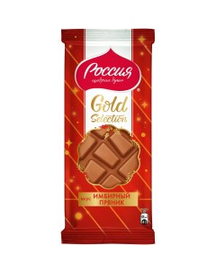Шоколад Gold Selection молочный со вкусом имбирного пряника 204 г Россия щедрая душа