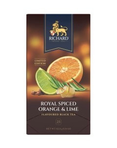 Чай черный Royal spiced Orange Lime в пакетиках 1 7 г х 25 шт Richard