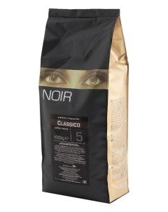 Кофе в зернах CLASSICO 1 кг Noir