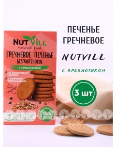Печенье песочное Гречневое без сахара без глютена 3 шт х 85 г Nutvill