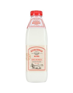 Молоко 3 4 6 пастеризованное 1 л цельное бзмж Ваша ферма