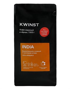 Кофе India 500гр Kwinst