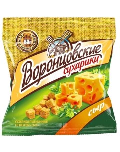 Сухарики пшеничные со вкусом сыр 40 г Воронцовские