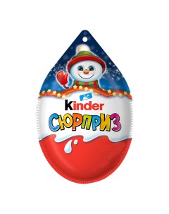 Яйцо Christmas шоколадное с игрушкой 20 г в ассортименте Kinder