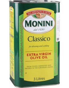 Масло extra virgin оливковое нерафинированное 3 л Monini