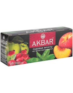 Чай Акбар чёрный со вкусом садовых фруктов 25 пакетиков Akbar