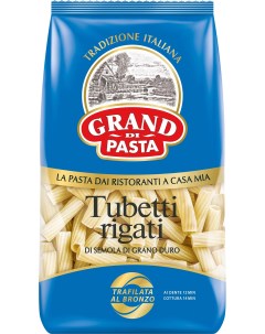 Изделия макаронные Tubetti rigate высший сорт 450 г Grand di pasta