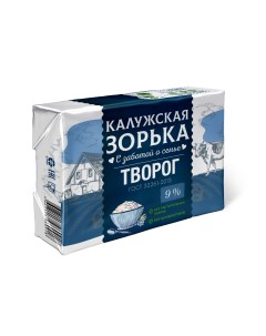 Творог 9 БЗМЖ 180 г Калужская зорька