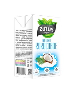 Молоко кокосовое 1000 мл х 2 шт Zinus