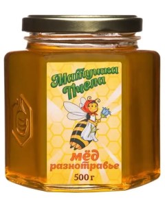 Мед разнотравье 500 г Матушка пчела