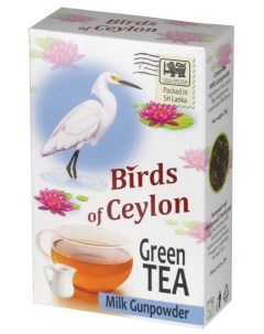 Чай зеленый листовой Молочный Ганпаудер Шри Ланка 75 г Птицы цейлона
