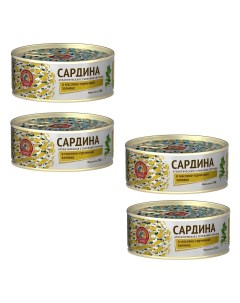 Сардина в масляно горчичной заливке с семенами горчицы 240 г 4 шт Сохраним традиции