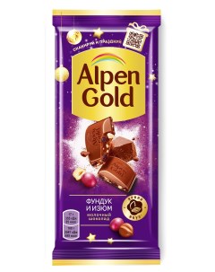 Шоколад Молочный Фундук и изюм 85г Alpen gold