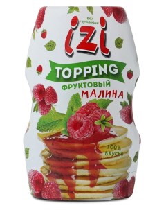 Топпинг Фруктовый IZI Малиновый с удобным силиконовым дозатором 280 г Izi food