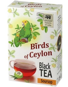 Чай черный крупнолистовой с Соусэпом Шри Ланка 75 г Птицы цейлона