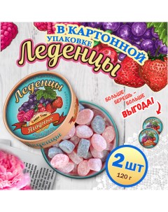 Карамель леденцовая Candyshop Ягодная 2 шт по 120 г Candy shop