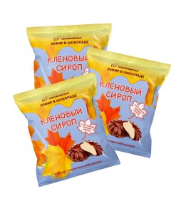 Зефир Кленовый сироп в шоколаде 3 шт по 210 г Пирожникофф
