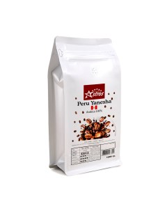 Кофе в зернах Peru Yanesha 100 арабика 1 кг Astros