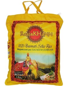 Рис Басмати RAjaKHaNN индийский 5 кг Raajakhann