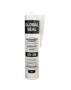 Герметик силиконовый санитарный GS 28 белый 290 гр Global seal