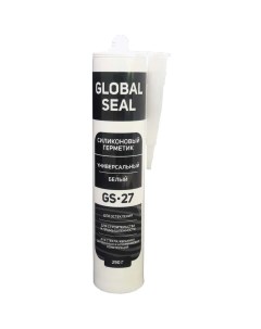 Герметик силиконовый универсальный GS 27 белый 290 гр Global seal