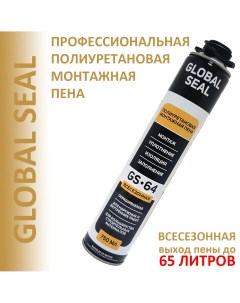 Профессиональная монтажная пена GS 64 всесезонная 750 мл Global seal
