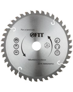 Пильный диск по ламинату 160 х 20 х 40 T 37771 Фит