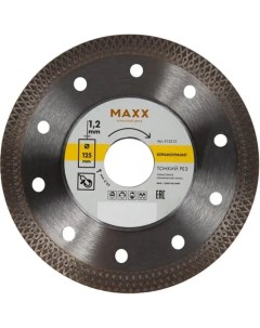 Алмазный диск по керамограниту 125х22 2 мм Maxx