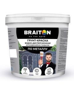 BRAITON paint Грунт краска ВД антикоррозийное покрытие по металлу серая 12 кг арт 2576 Braiton paint