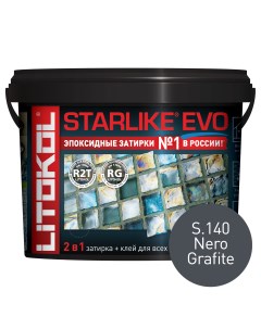 Эпоксидная затирка STARLIKE EVO S 140 NERO GRAFITE 5 кг Litokol