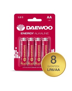 Батарейки алкалиновые ENERGY Alkaline АА LR6EA 8B 8шт Daewoo