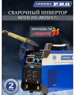 Сварочный инвертор PRO INTER 255 MOSFET электроды Aurora