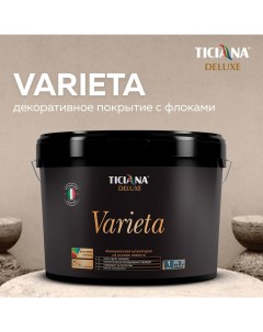 Штукатурка венецианская Veniera Артикул 4300007527 Фасовка 0 45 л Ticiana deluxe