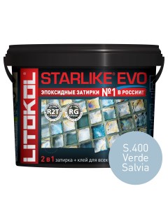 Эпоксидная затирка STARLIKE EVO S 400 VERDE SALVIA 5 кг Litokol