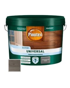 Пропитка универсальная для дерева Universal 2 в 1 скандинавский серый 9 л Pinotex