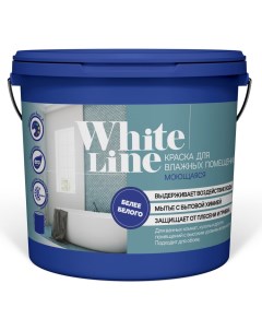 Краска для влажных помещений моющаяся 14 кг 4690417092567 White line