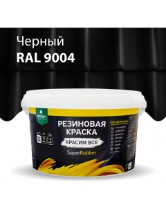 Резиновая краска SuperRubber черный Ral 9004 3 кг 070 3 Prosept