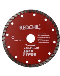 Алмазный диск red chili 230 мм сплошной 50шт шт 07 07 07 6 1шт Vertextools