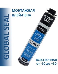 Клей пена Монтажная GS 15 всесезонная 800 гр Global seal